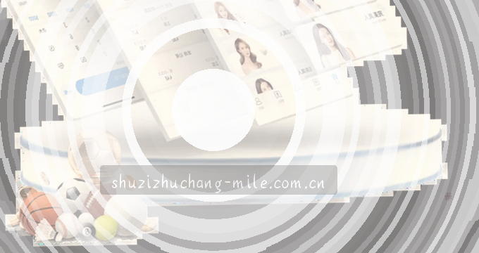 手机相册全屏浏览模式