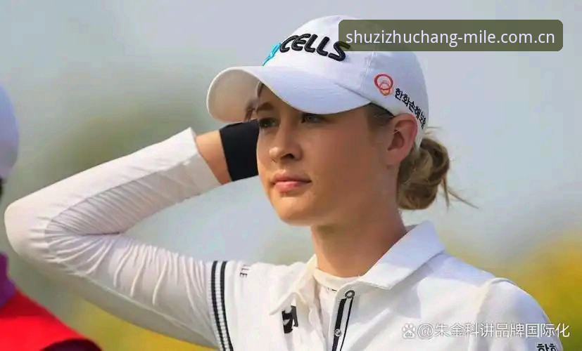 掌握女子PGA赛观赛要点的实用指南——从科达三连冠看赛事热点